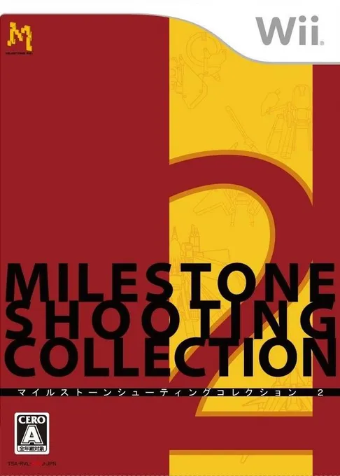 Milestone Shooting Collection 2 (Japan)